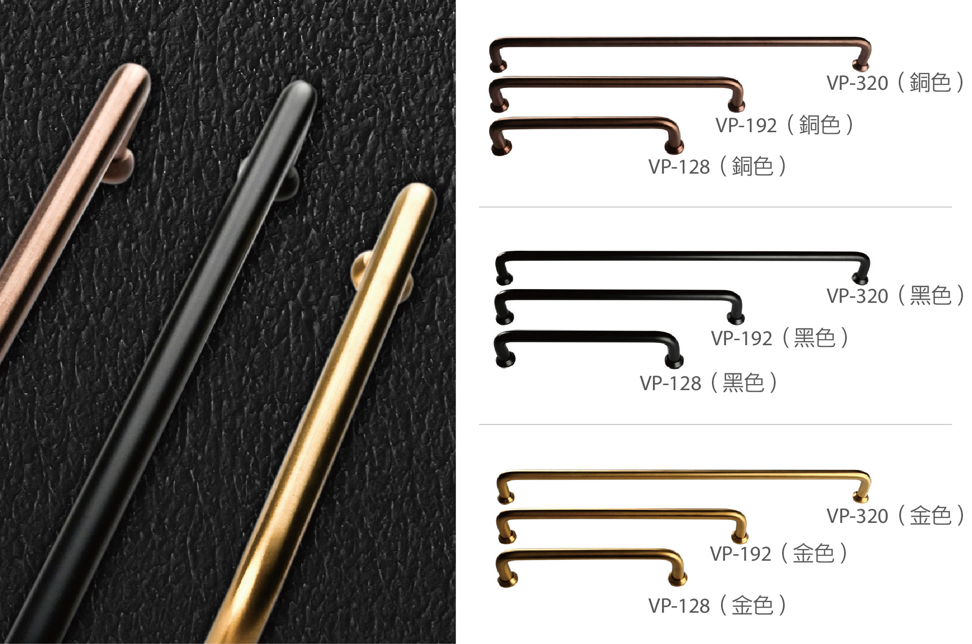 VP把手與淨廚機